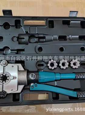 Airconditioning Pijpleiding Krimptang, Handleiding Hydraulis