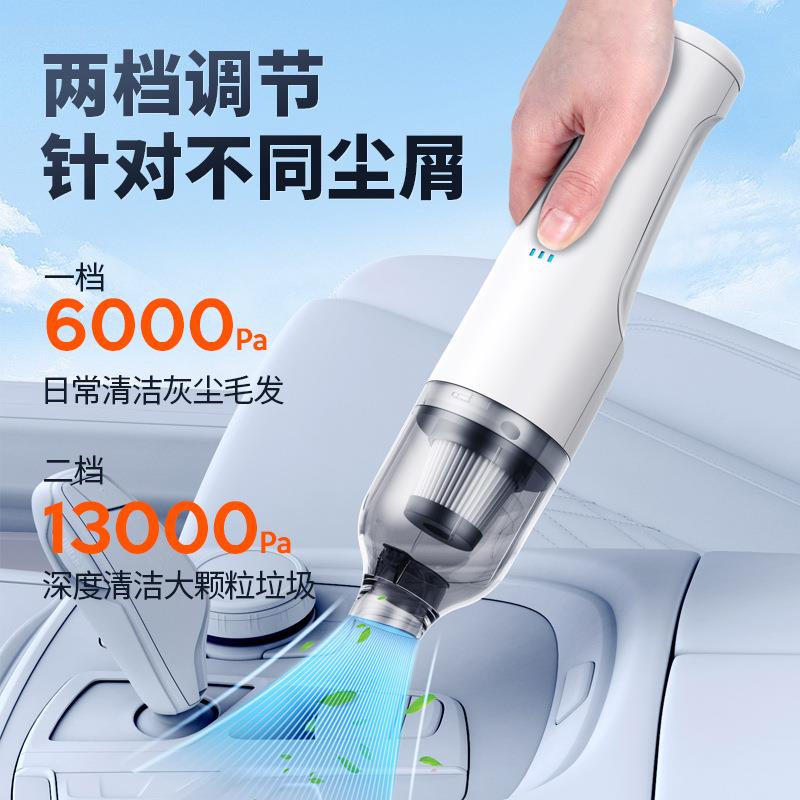 车载无线吸尘器吹吸一体大功率无刷两用车用家用便携式吹尘多功能
