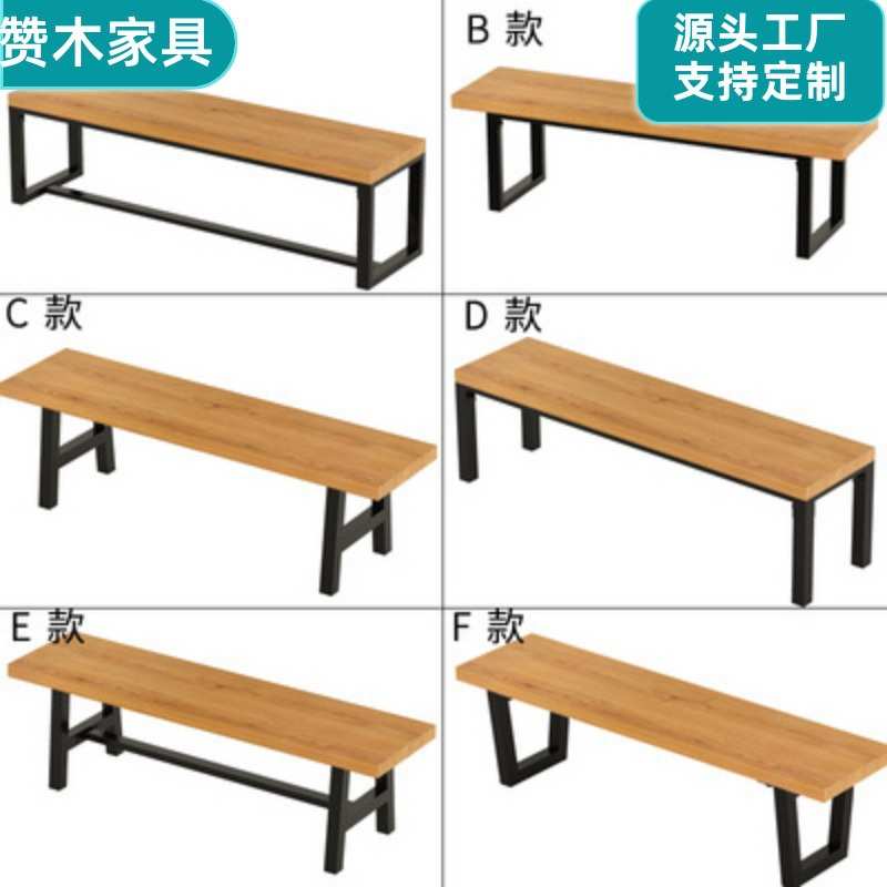 简约现代成人长凳椅子木质加厚办公椅实木长条凳子餐厅餐椅休息凳