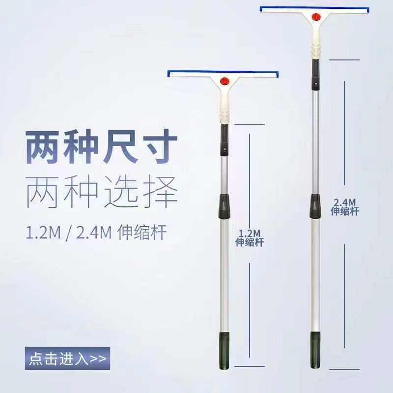 玻璃伸缩刮水器清洁刮刀工具神器家用刮子餐桌浴室窗器保洁套装
