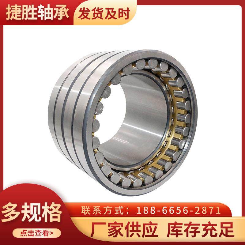 圆柱滚子轴承FC4058192 4058202 4156190 4258192轧机轴承