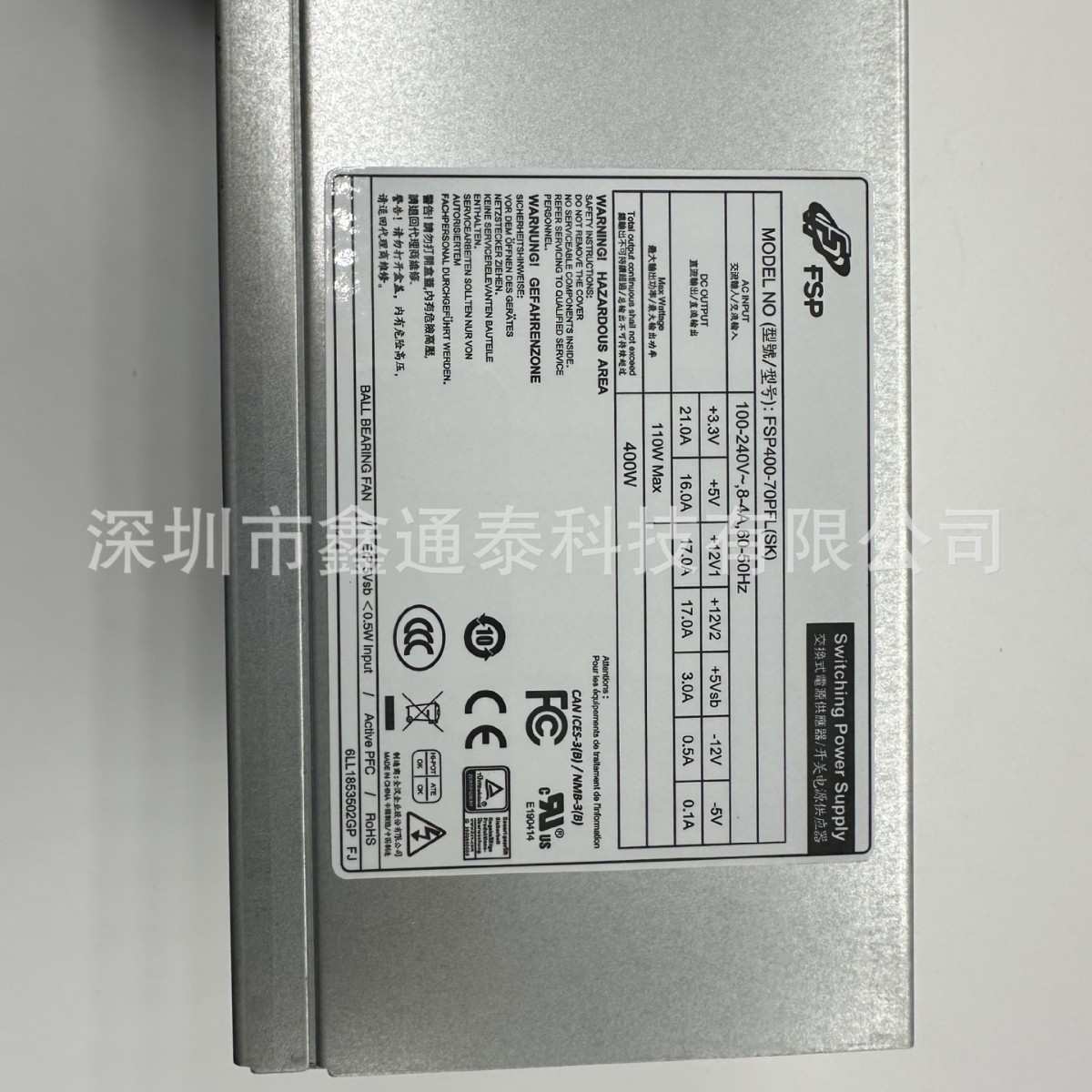 全汉电源FSP400-70PFL(SK) 400W 服务器电源 4U塔式工控机电源