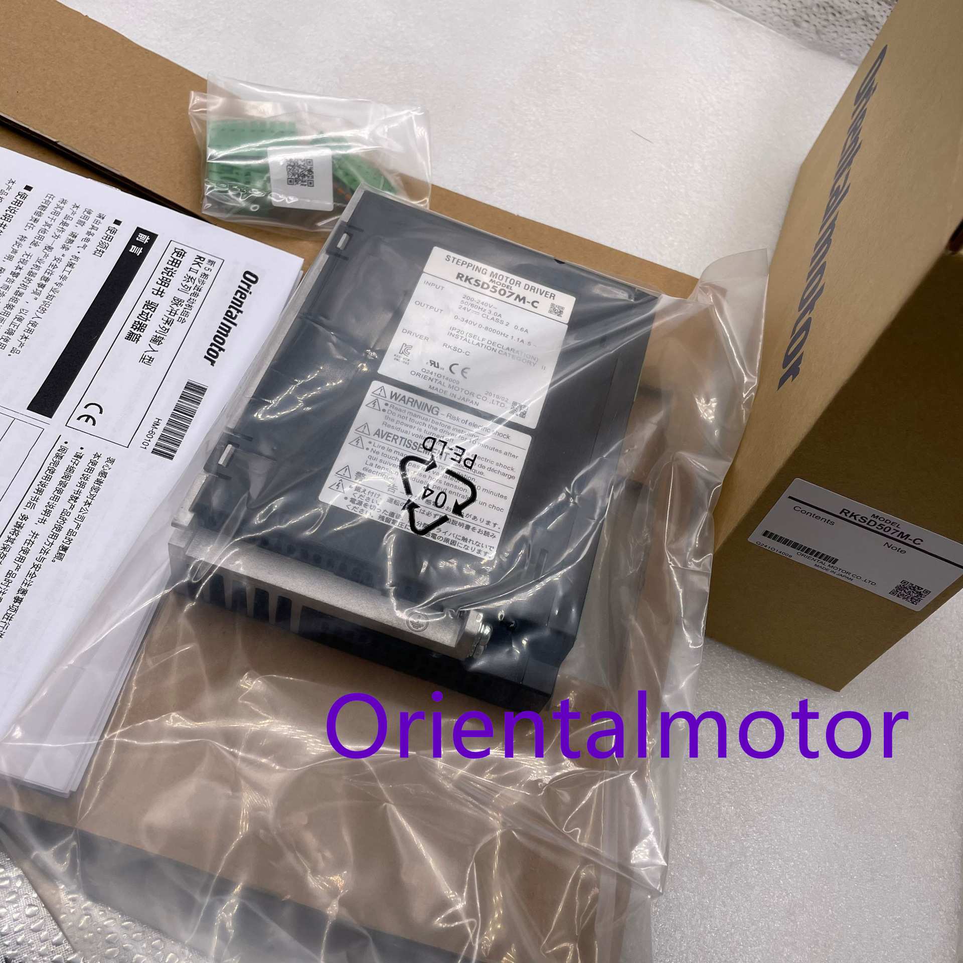 东方驱动器 RKSD507M-C PKSD507MC PKSD507M-C