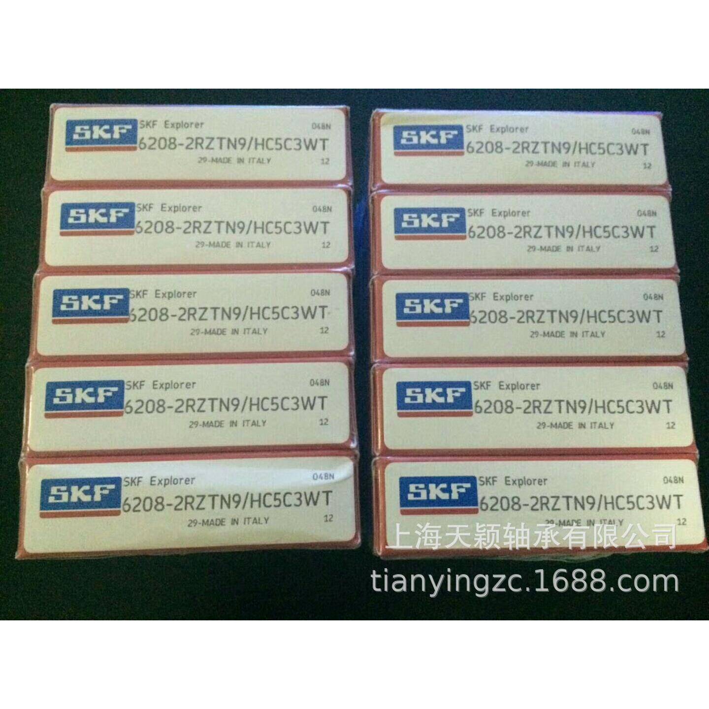 SKF轴承 SKF混合陶瓷球轴承 6208-2RZLTN9/HC5C3WT SKF陶瓷球轴承