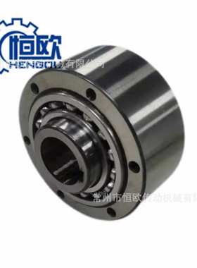 恒欧牌MZEU30K单向离合器