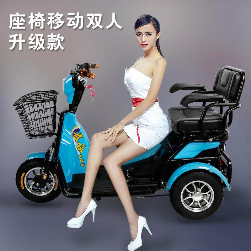 电动三轮车家用小型代步车接送孩子成人新款电瓶车电三轮老年老人