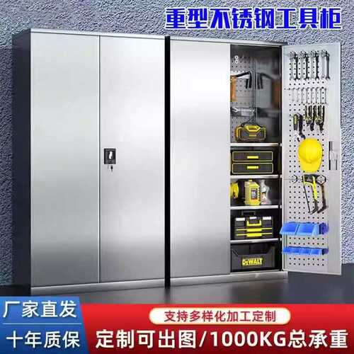不锈钢五金工具柜重型收纳柜子工具箱汽修车间零件柜工具柜双开门