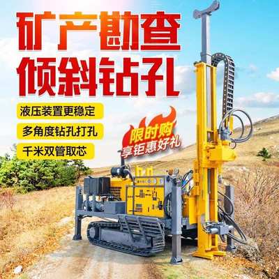 探矿双管岩芯取样钻机岩心钻机全液压绳索取芯钻机600米地质勘探