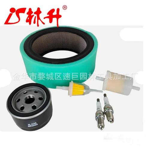 林升230015 Tune-Up Kit Compatible with Miller Bobcat 225 260