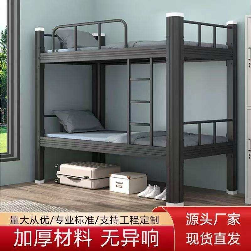 定制上下铺铁床员工宿舍高低床公寓铁艺双层床单人双人铁架床厂家