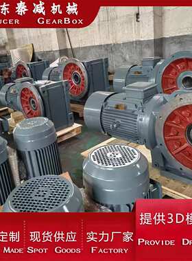 秦减KH107 KV107 KF107 KAF107斜齿轮减速机可与MB无级变速器组合