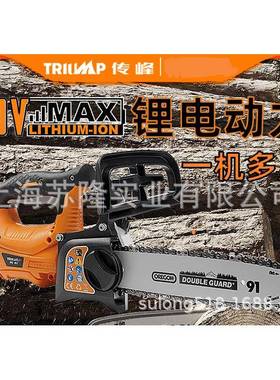 传峰40V腰包电池充电式电锯 TPCS4026锂电锯 家用伐木锯电链锯