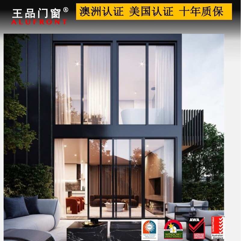 王品 广州佛山 新西兰标准 高隔音推拉门阳台客厅配中空钢化玻璃