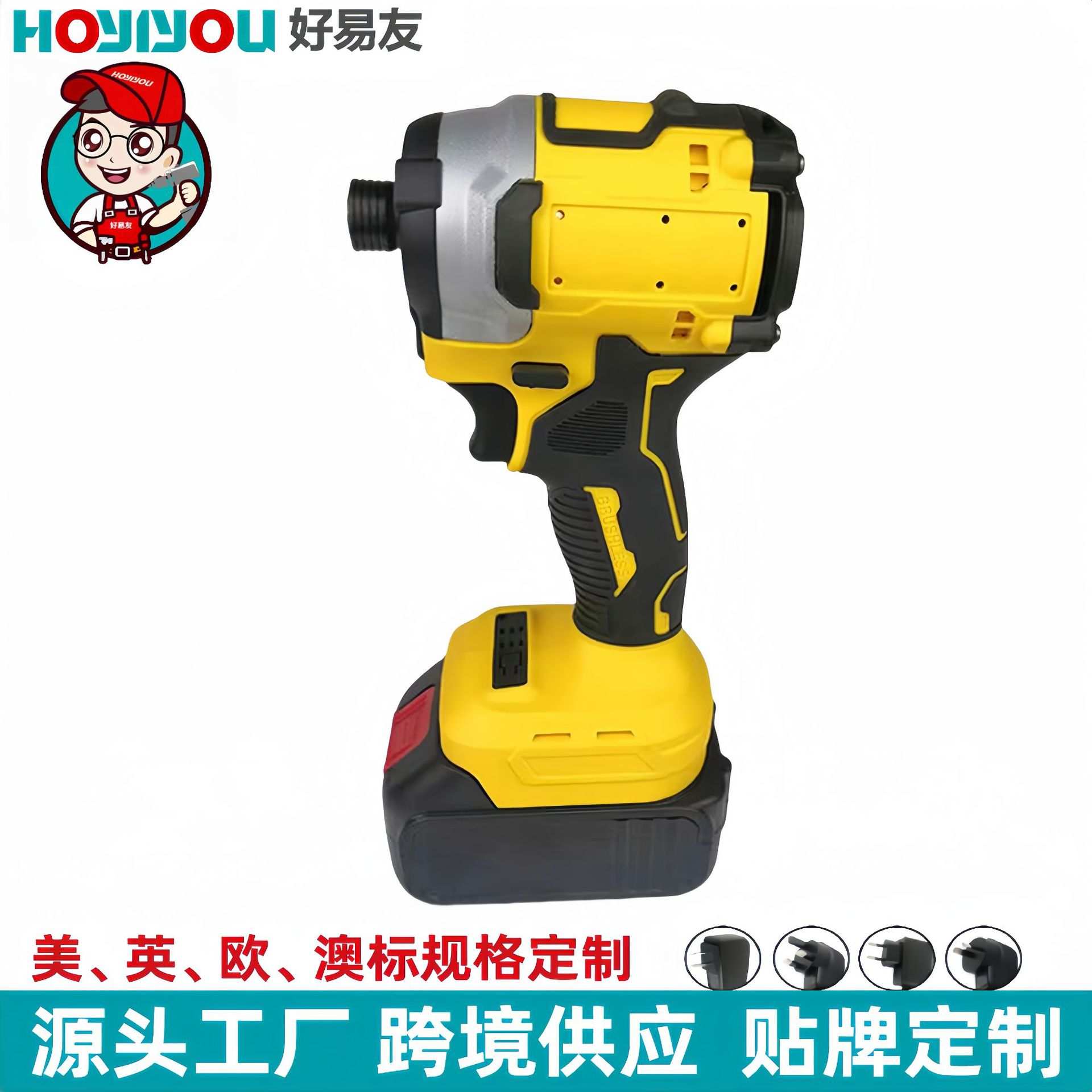 迷你一体无刷充电螺丝刀锂电扳手冲击扳手工地工业级电动工具