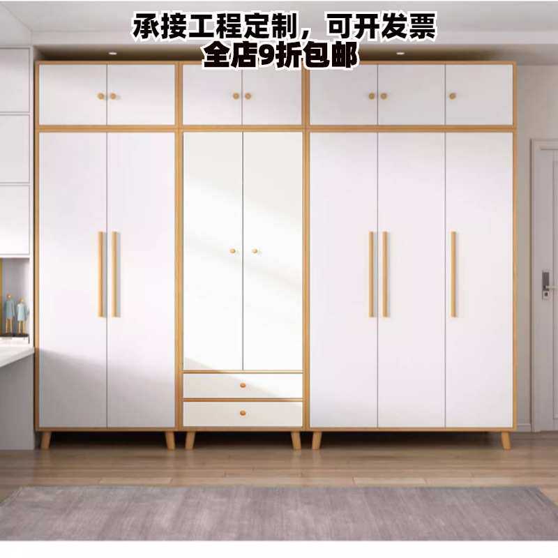 北欧组合柜子平开四六门大衣橱现代简约卧室家用储物板式白色衣柜