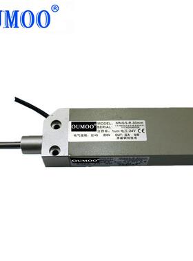 MNGS-W光栅测微传感器高精度微型自复位光栅尺电子尺光学尺