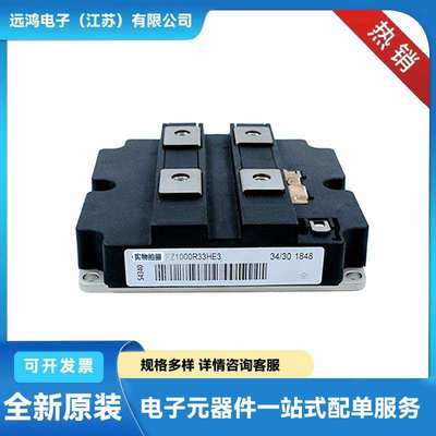 TZ400N20KOF TZ425N18KOF TZ425N16KOF德国原装功率二极管 晶闸管