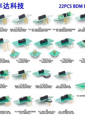 KTM BDM KESS V2 KTAG adapters Trasdata芯片调整工具22件适配器
