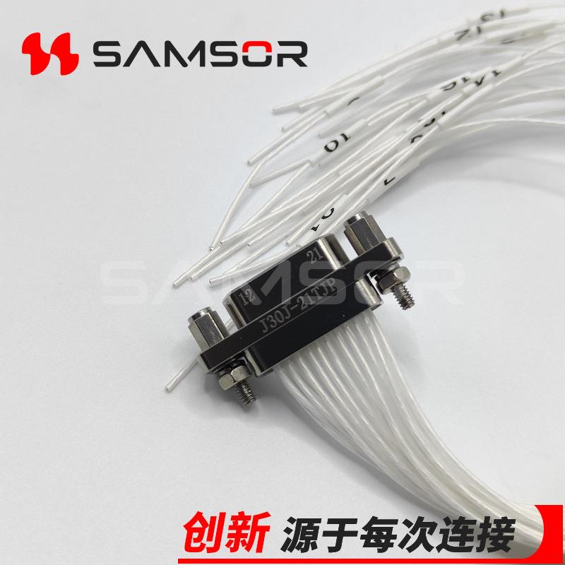 J30J-21TJP-300 微矩形电连接器 J30J连接器 插头带线 航空连接器