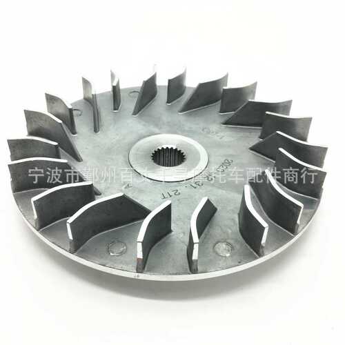 离合器 扇叶 初级离合 for Hisun 500CC 700CC HS500 HS700