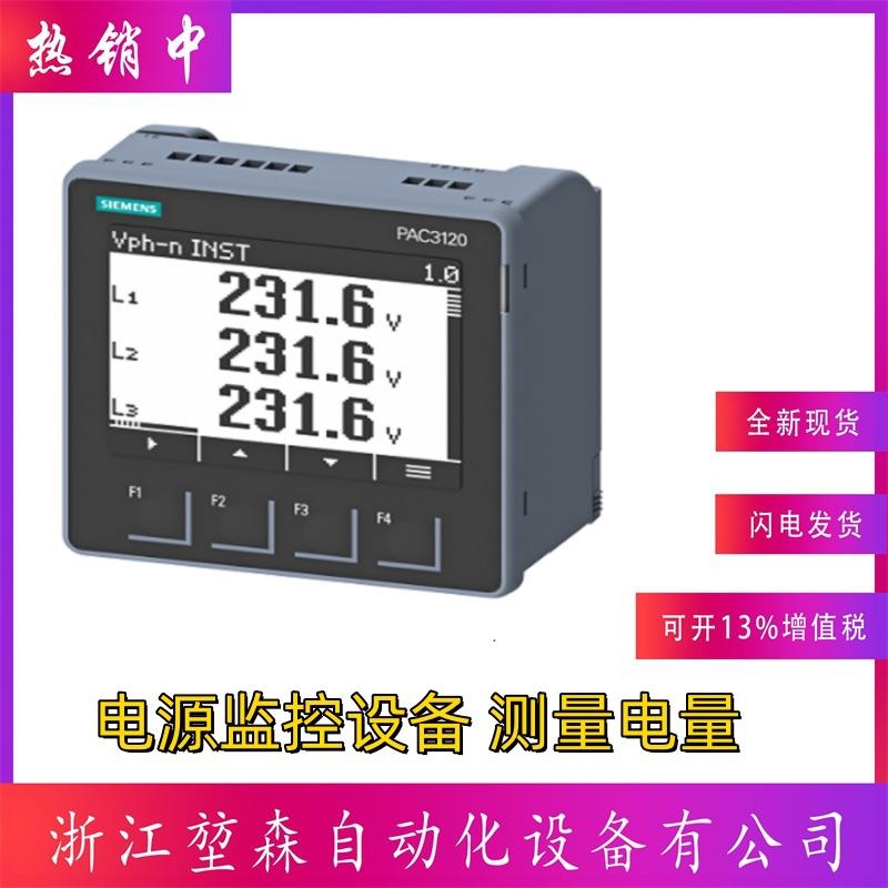 7KM3220-0BA01-1DA0扩展模块4DI / 2DO可插拔用于7KMPAC3200/4200