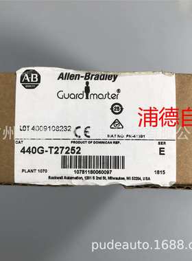 Guardmaster保护锁开关440G-T27252原装现货