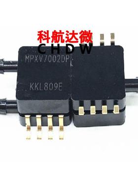 MPXV7002DP MPXV7002GP MPXV7002DPT1 MPXV7002GC6U 原装传感器