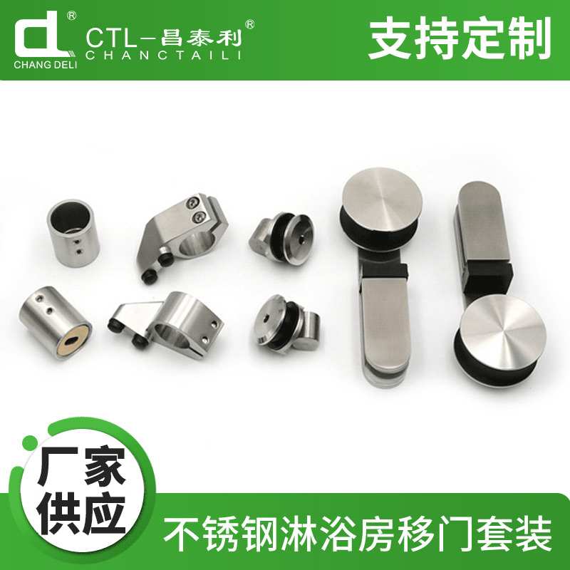 不锈钢静音移门吊轮浴室无框玻璃配件滑轮谷仓门平移滑轮五金