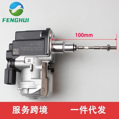 06L145612K 06L145612L（长杆）适用于奥迪大众 涡轮增压执行器