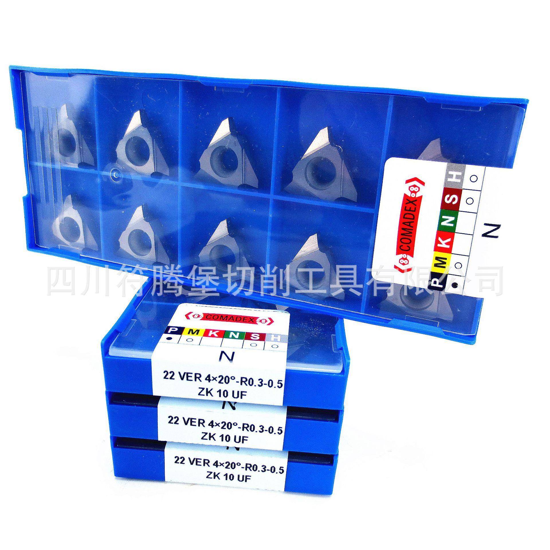 光伏行业20°螺纹刀片/旋风铣螺纹刀片：22VER4×20°-R0.3-0.5