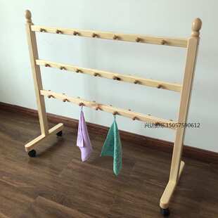 幼儿园毛巾架儿童实木可移动拆装毛巾架卫生间落地浴巾架收纳架
