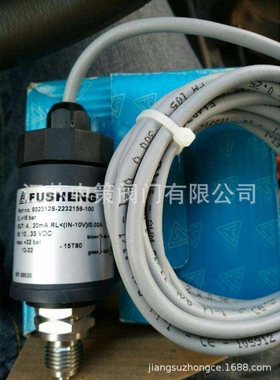复盛空压机压力变送器932312S-2232156-100螺杆空压机压力传感器