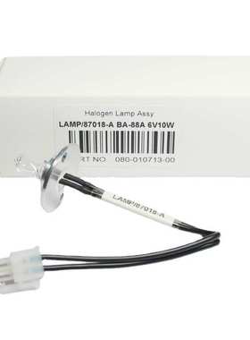 迈瑞半自动生化分析仪 BA88A BA90灯泡 LAMP/87018-A 6V10W
