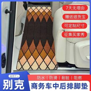 24款别克gl8phev中排地毯脚垫插混版专用全车脚垫汽车配件绒地垫