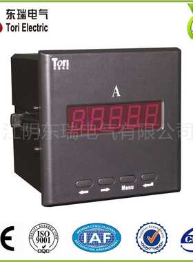 PD205I-9D1电流表 直流电流表 数显直流电流表 智能数显电力仪表