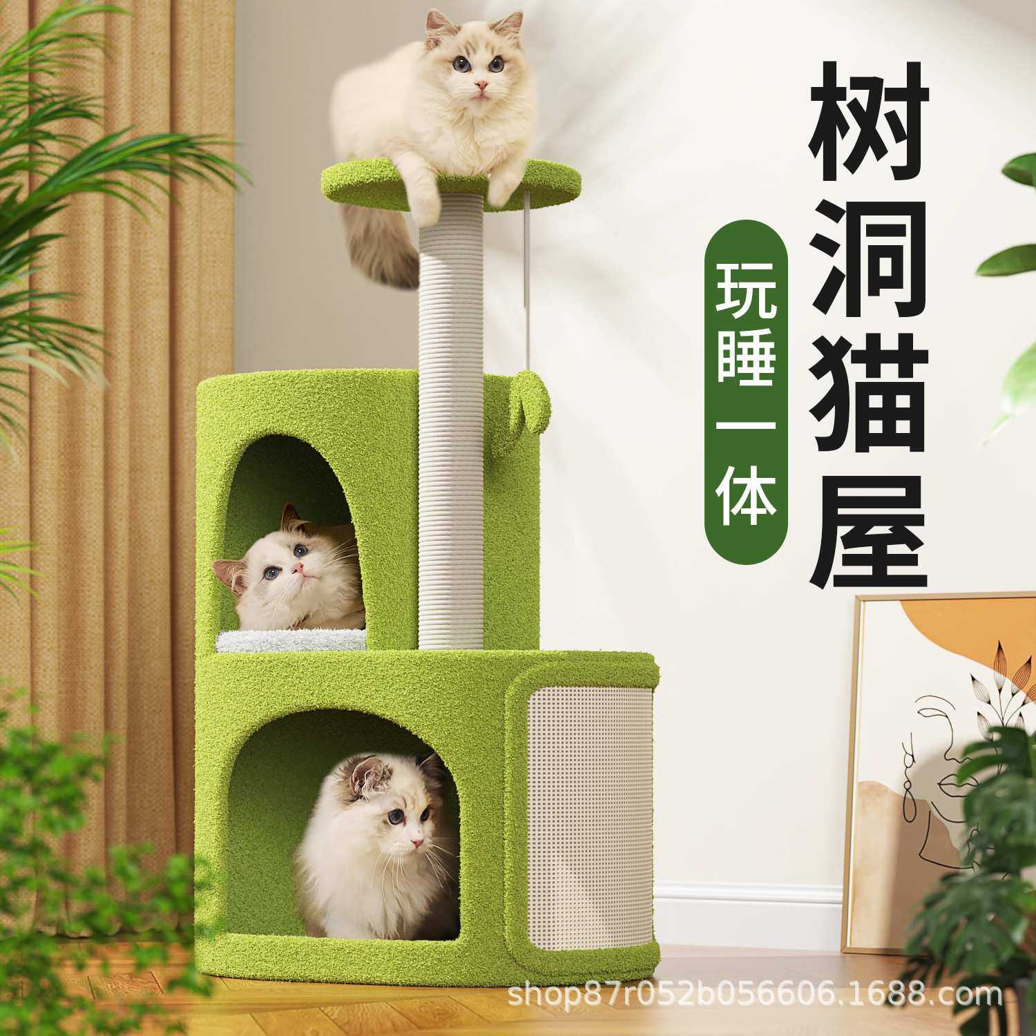 树洞猫窝多猫多层猫爬架猫树一体四季通用小户型不占地剑麻猫抓板,模玩/动漫/周边/娃圈三坑/桌游,模型制作工具/辅料耗材,淘宝优惠券,粉丝福利购,淘宝优惠卷