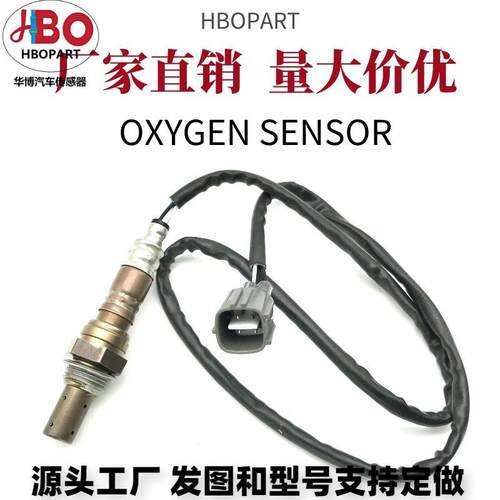 电装oxygen sensor适用斯巴鲁 22641-AA042 22641AA090汽车传感器