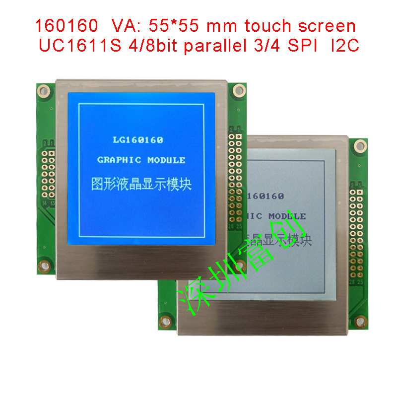 160x160 液晶显示屏 SPI IIC I2C 串口 触摸屏 UC1611S LG1601601