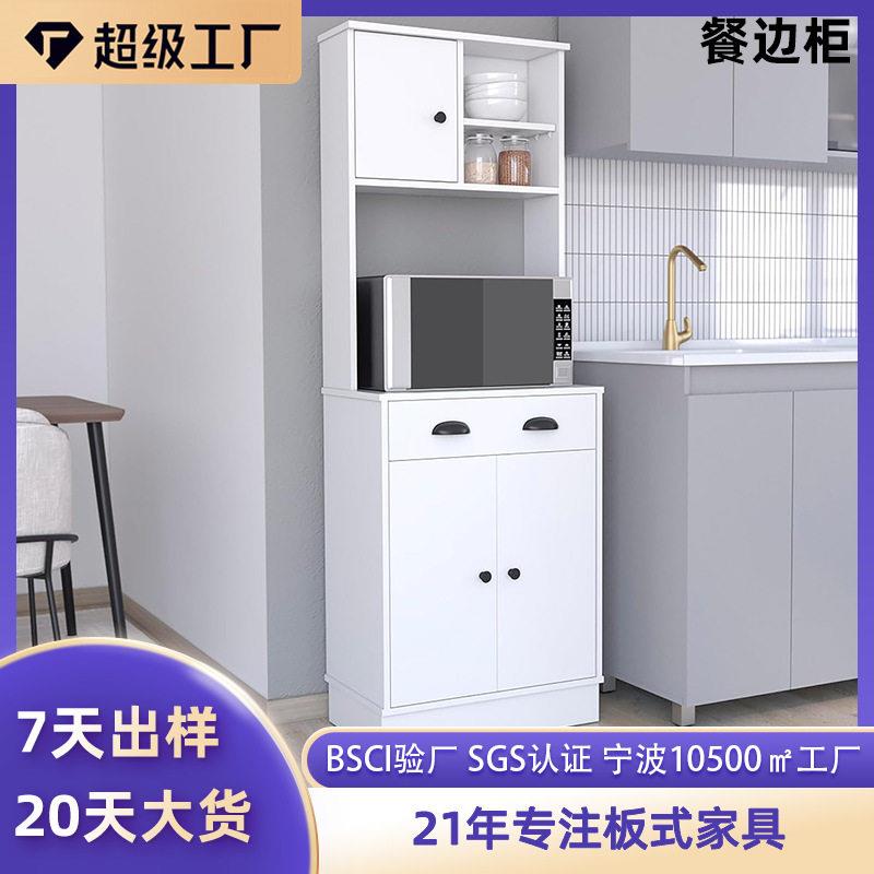 级感餐边柜pvc极简大容量收纳厨房餐厅落地靠墙微波炉储物柜子