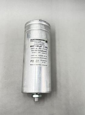 伊凯基 薄膜电容 E38.K48-413020 mkp 130uf330vac 10%现货