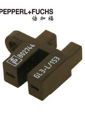 倍加福GL3-L/153 PEPPERL+FUCHS光电插槽传感器 802744