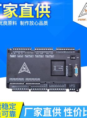 领控LK2N-48MR MT国产PLC工控板兼容FX2N可编程控制器厂家
