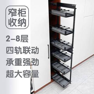 厨房半墙柜抽屉式大怪物多层调味高柜深侧拉篮橱柜超窄酒置物架
