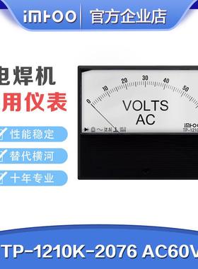 TP-1210K-2076AC60V替代横河yokogawa电焊机用指针电流表电压表