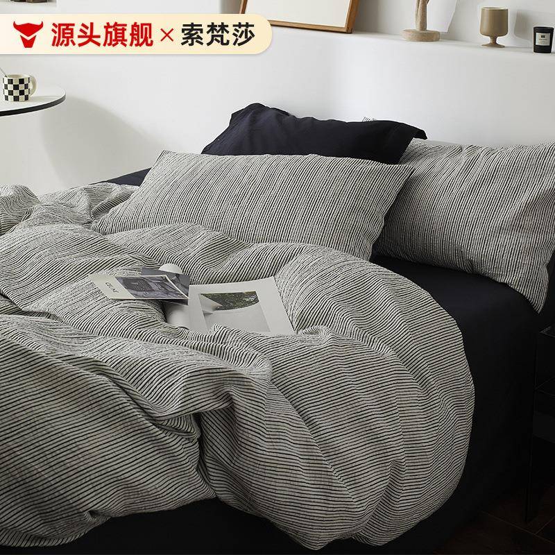 极简侘寂风四件套全棉床单笠被套黑白条纹高级感纯棉民宿床上用品