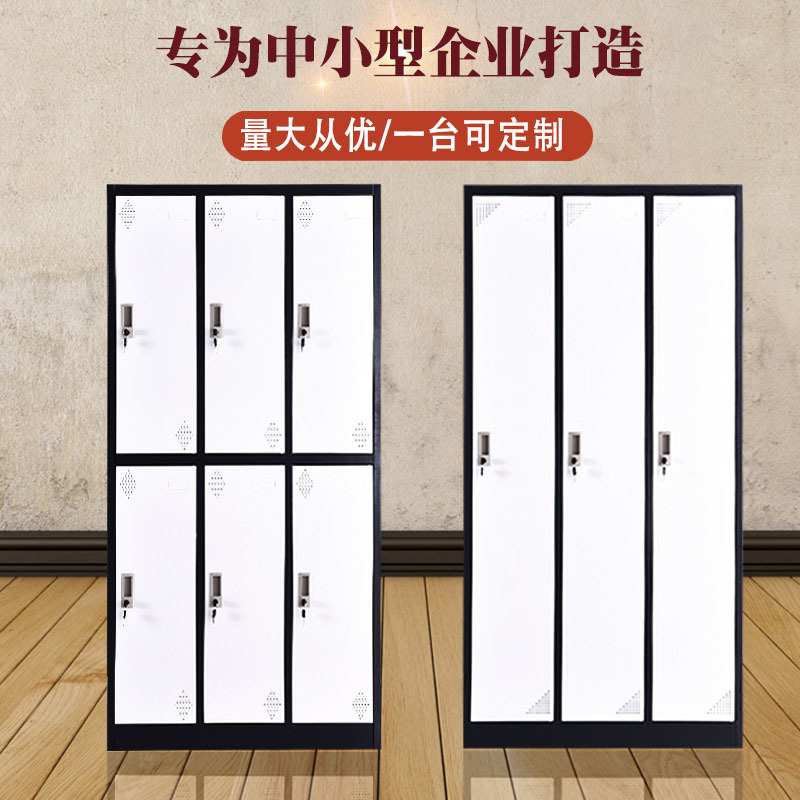 多门套色更衣柜 现代简约落地铁制学校宿舍收纳柜车间多门储物柜