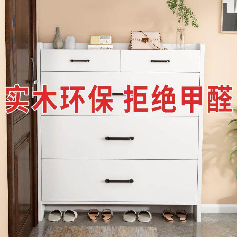 dpp翻斗式鞋柜全实木家用超薄大容量小户型入户收纳储物进门口鞋