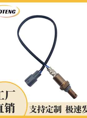 跨境汽车氧传感器2349050 8946704010oxygen sensor