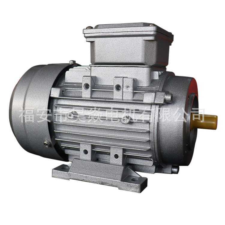 MS802-4三相铝壳异步电机 0.75kwB3卧式电动机全铜机芯 厂家直供
