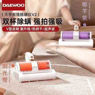 大宇除螨仪V2有线手持吸尘器家用卧室床上紫外线除螨虫除螨仪代发